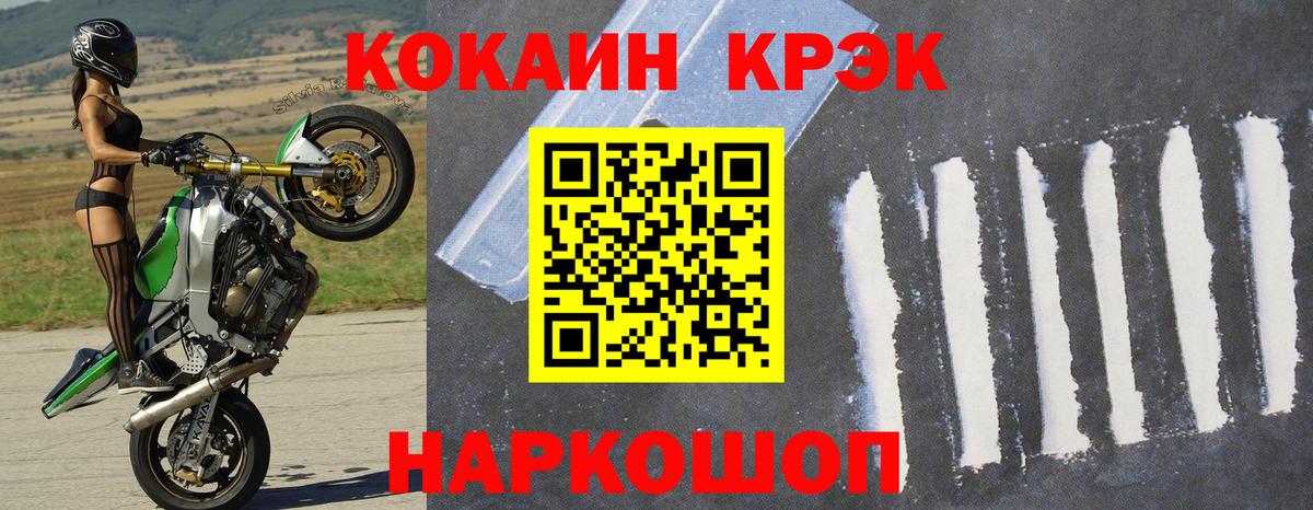 COCAIN Перу Прохладный