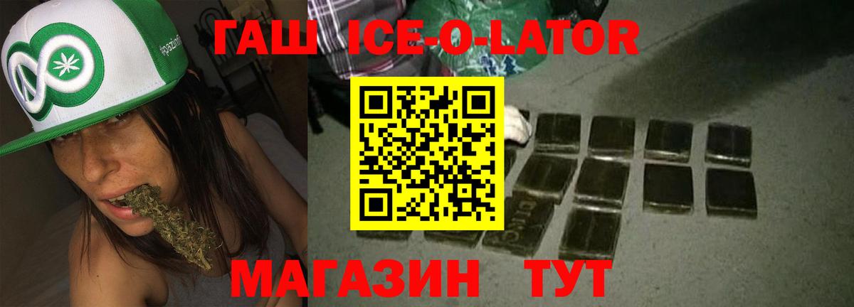 ГАШ Cannabis Прохладный