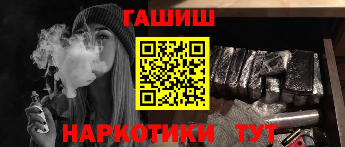 ГАШИШ AMNESIA HAZE  Вход с VPN  Прохладный 