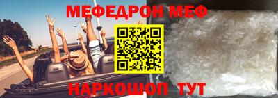 мет Будённовск
