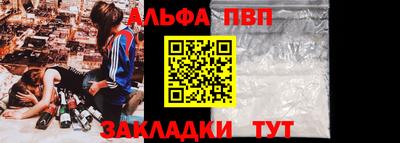 мет Будённовск