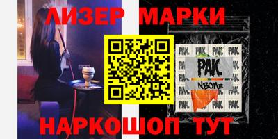 круглые Бузулук