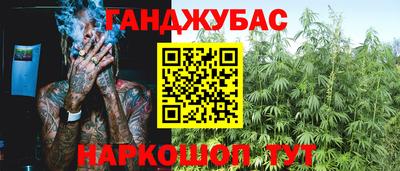 мет Будённовск