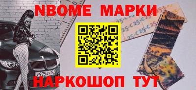 мет Будённовск