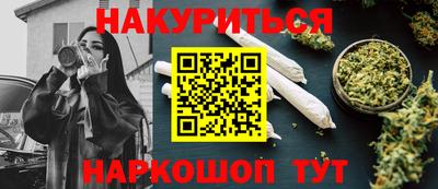 гашик Бугуруслан