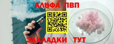 каннабис Кингисепп