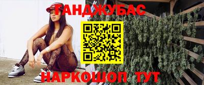 круглые Бузулук