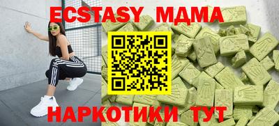 круглые Бузулук