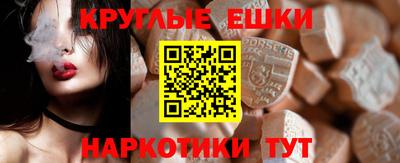 круглые Бузулук