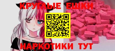 круглые Бузулук