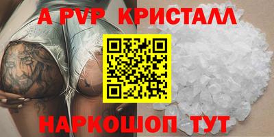 spice Кимры