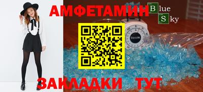 круглые Бузулук
