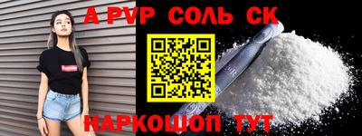 круглые Бузулук