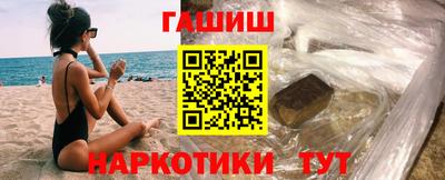 гашик Бугуруслан