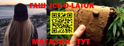 гашик Бугуруслан