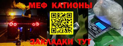 мет Будённовск