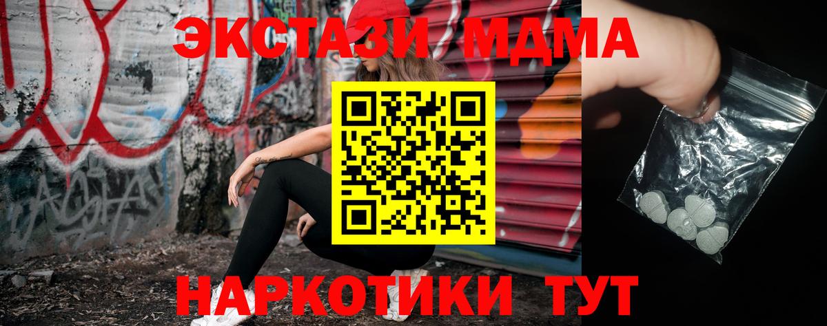 MDMA VHQ Прохладный