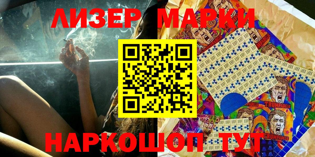Марки N-bome 1,5мг  Марки NBOMe  Вход с VPN  Прохладный  Марки N-bome 1,5мг 