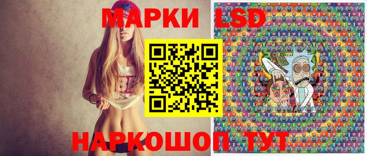 Марки 25I-NBOMe 1,5мг Прохладный
