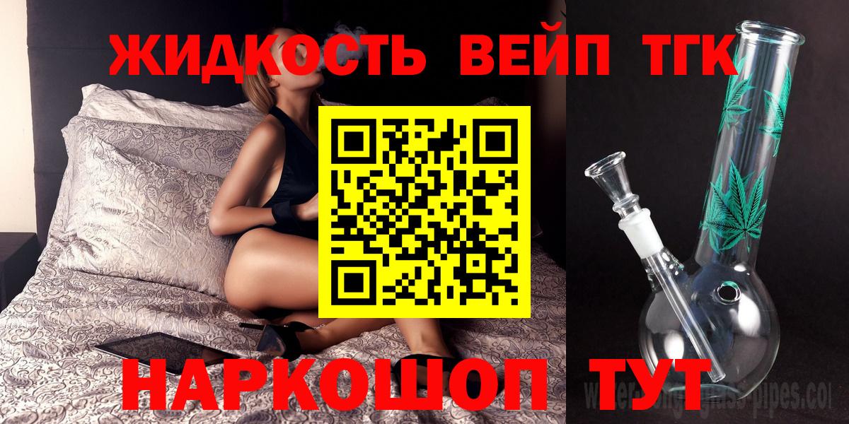 Прохладный  Дистиллят ТГК Wax  Вход с VPN 