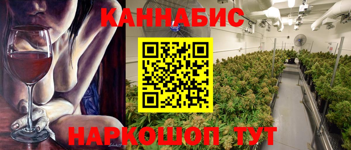 Бошки марихуана LSD WEED Прохладный